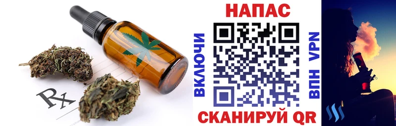 Купить  Хвалынск  Cannafood конопля 