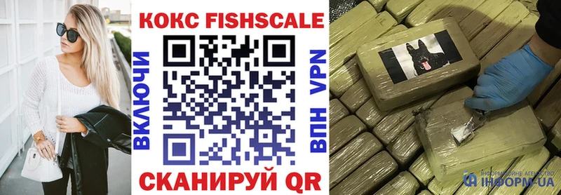 Купить Хвалынск Cocaine Перу