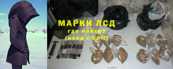 наркотики Сосновка