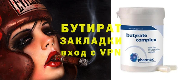 прущий лед Слюдянка