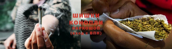 синтетический гашиш Сосновоборск
