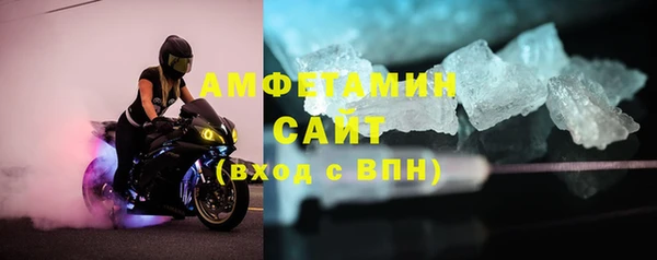 синтетический гашиш Сосновоборск
