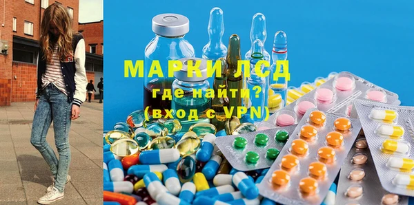 синтетический гашиш Сосновоборск
