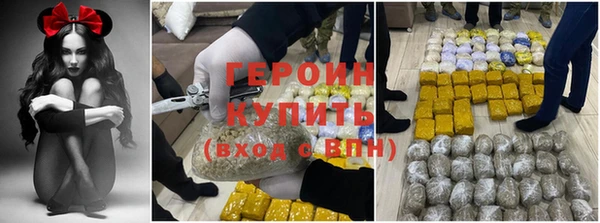 прущий лед Слюдянка