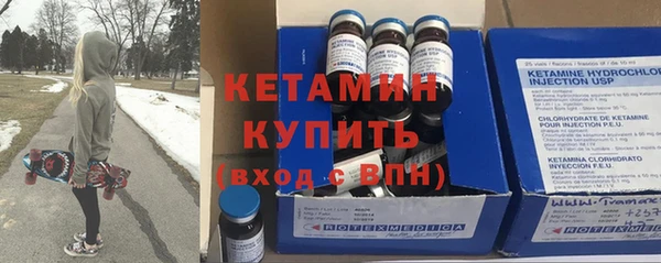 наркотики Сосновка