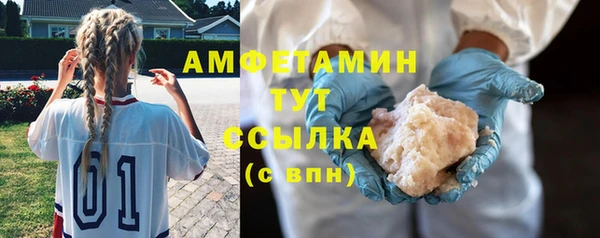 мескалин Сосновый Бор
