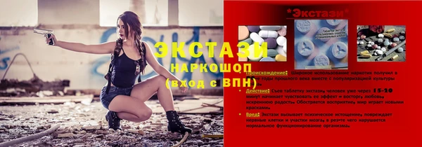 наркотики Сосновка