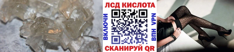 Купить закладки Хвалынск Лсд 25 экстази ecstasy