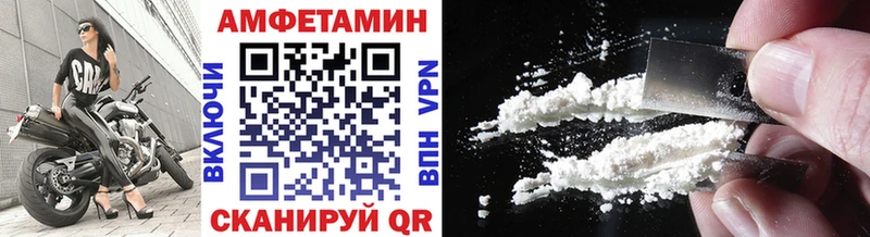 Купить закладки  Хвалынск  МЕТАМФЕТАМИН Декстрометамфетамин 99.9% 