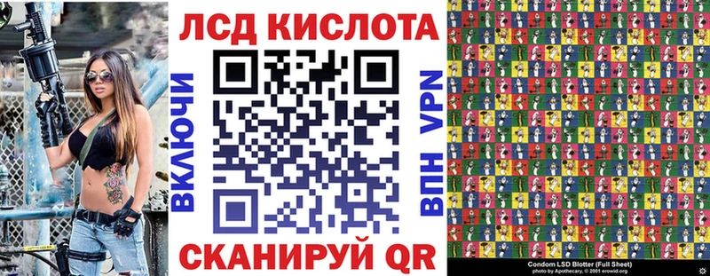Наркотические марки 1,5мг Купить где Хвалынск