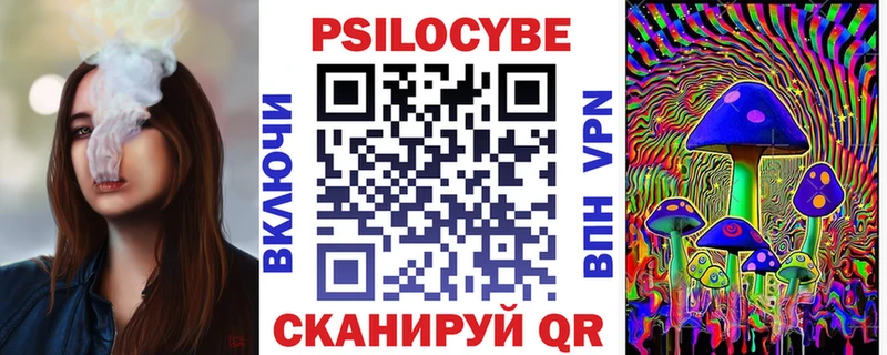 Псилоцибиновые грибы GOLDEN TEACHER  Купить где  Хвалынск 